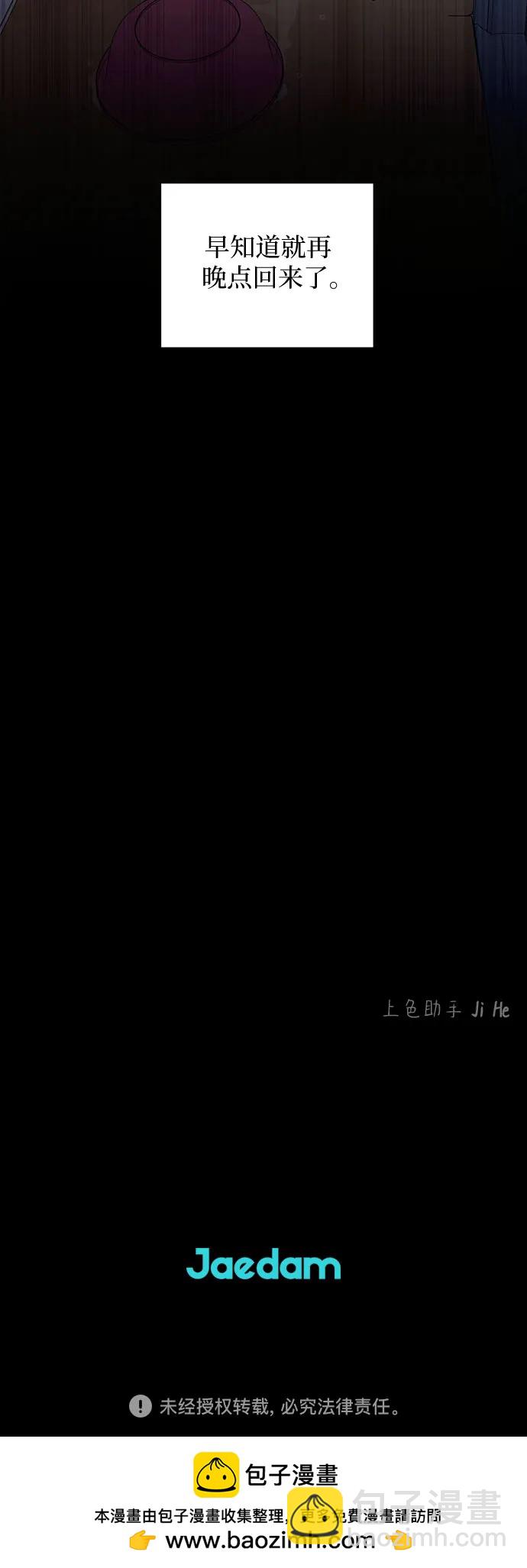 第3话64