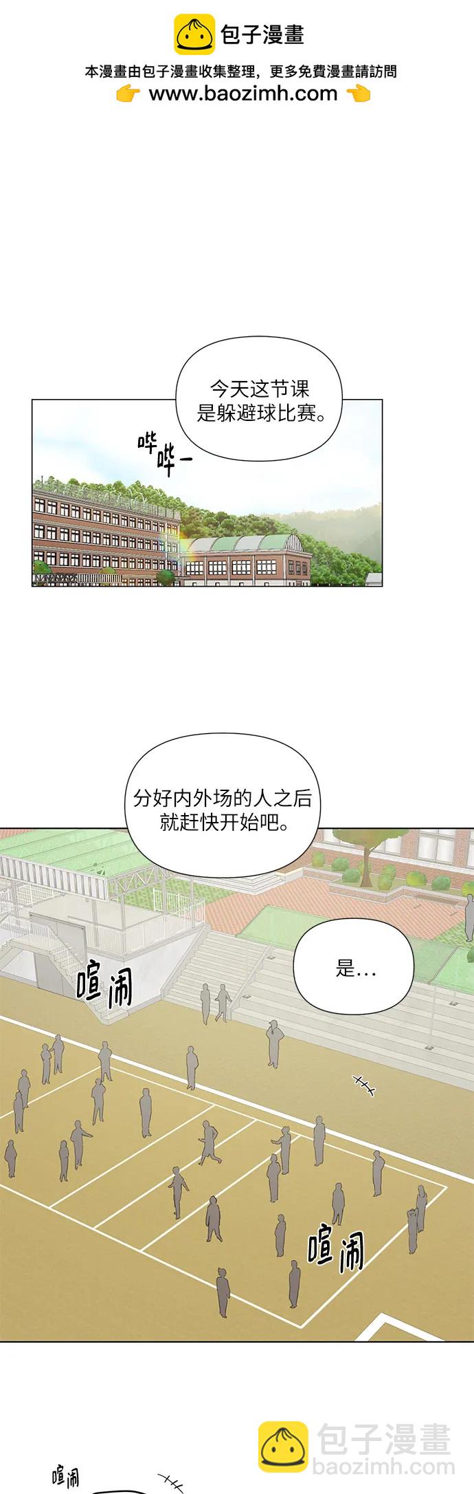 第4话1