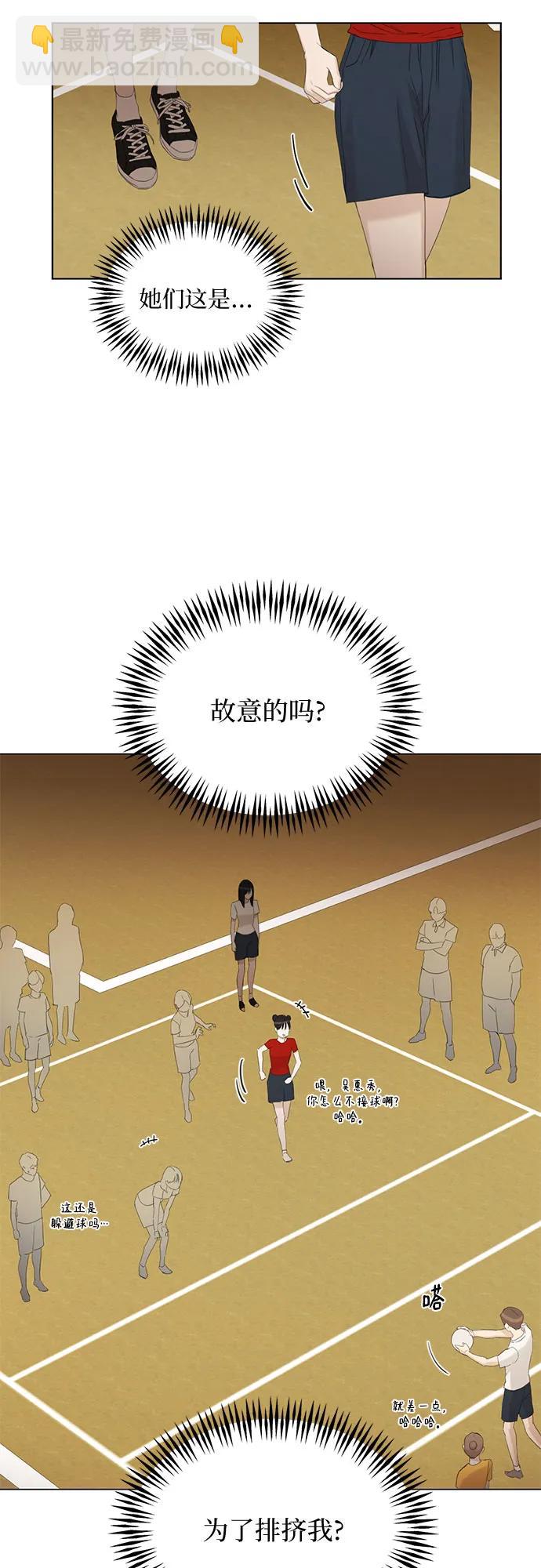 第4话13