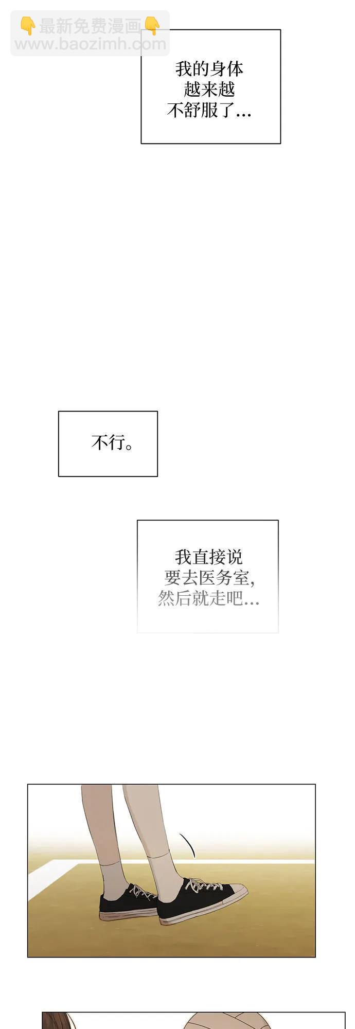 第4话16