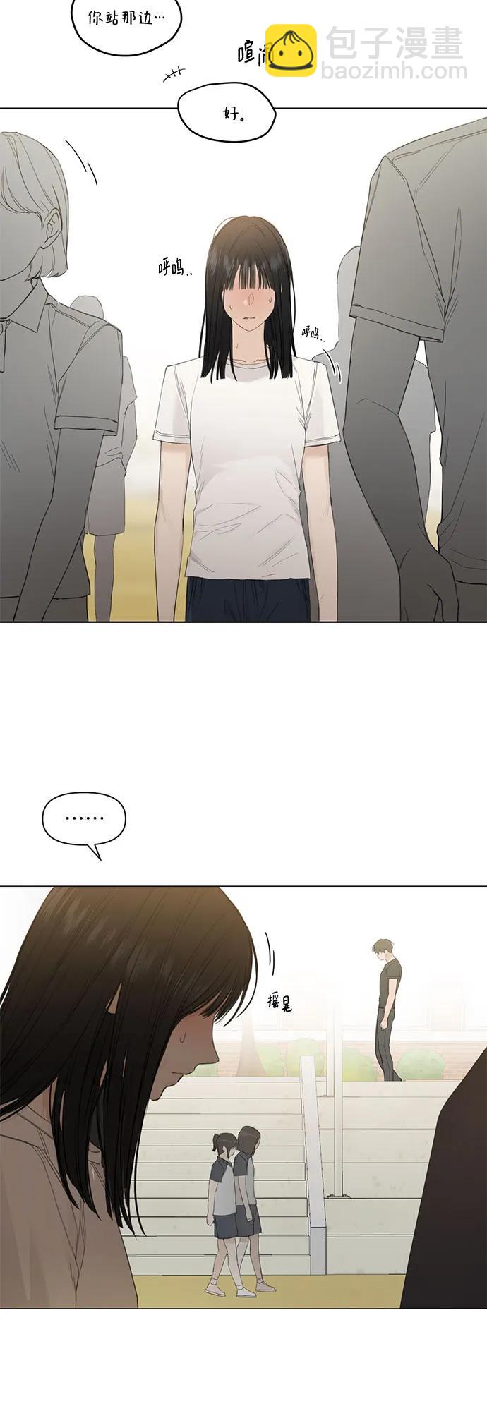 第4话2