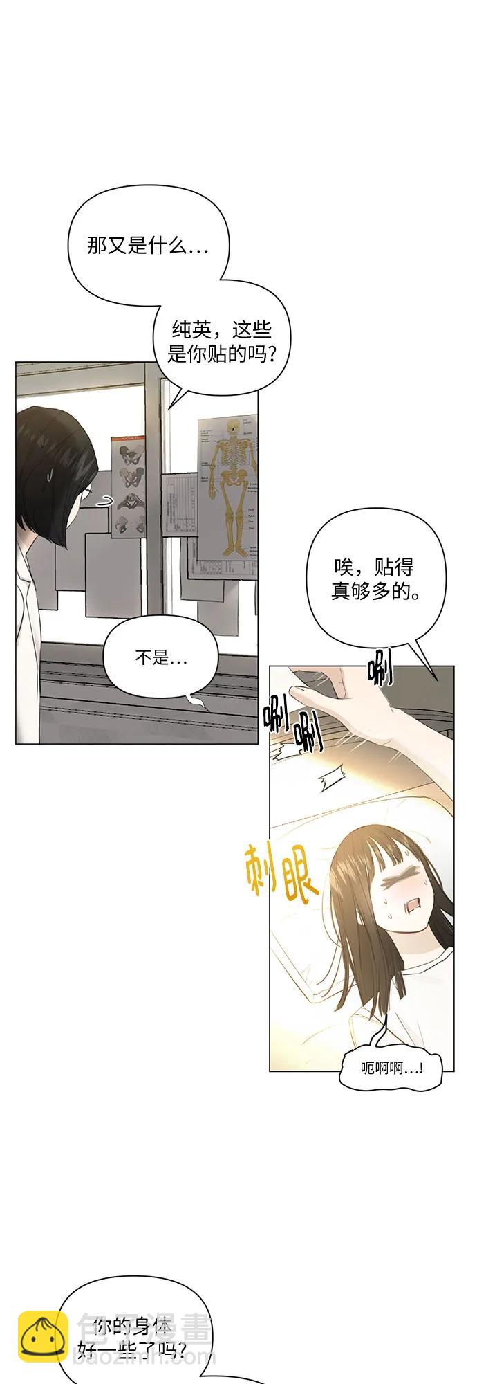 第4话28