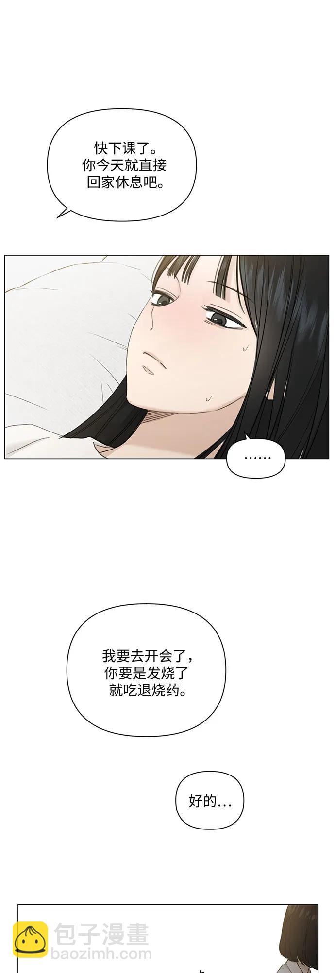 第4话30