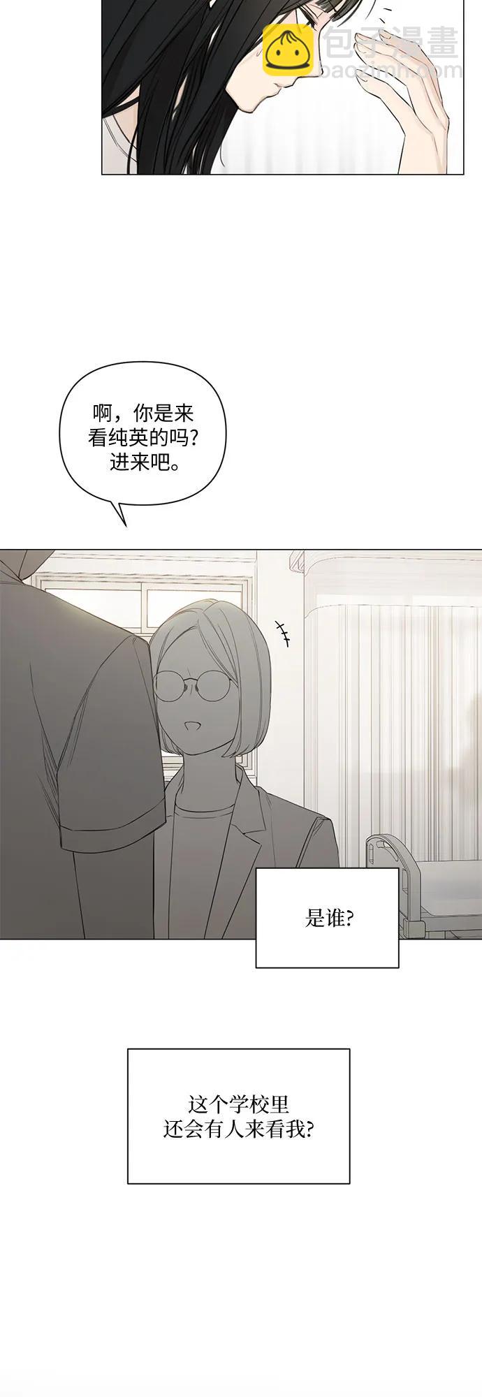 第4话32