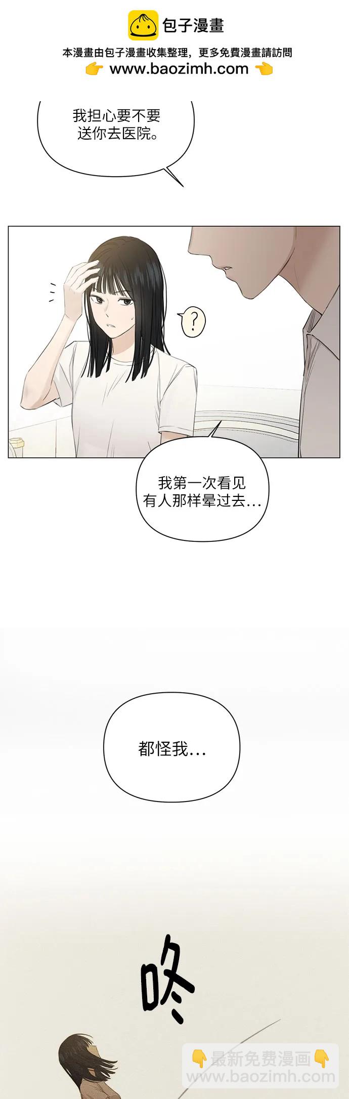 第4话37
