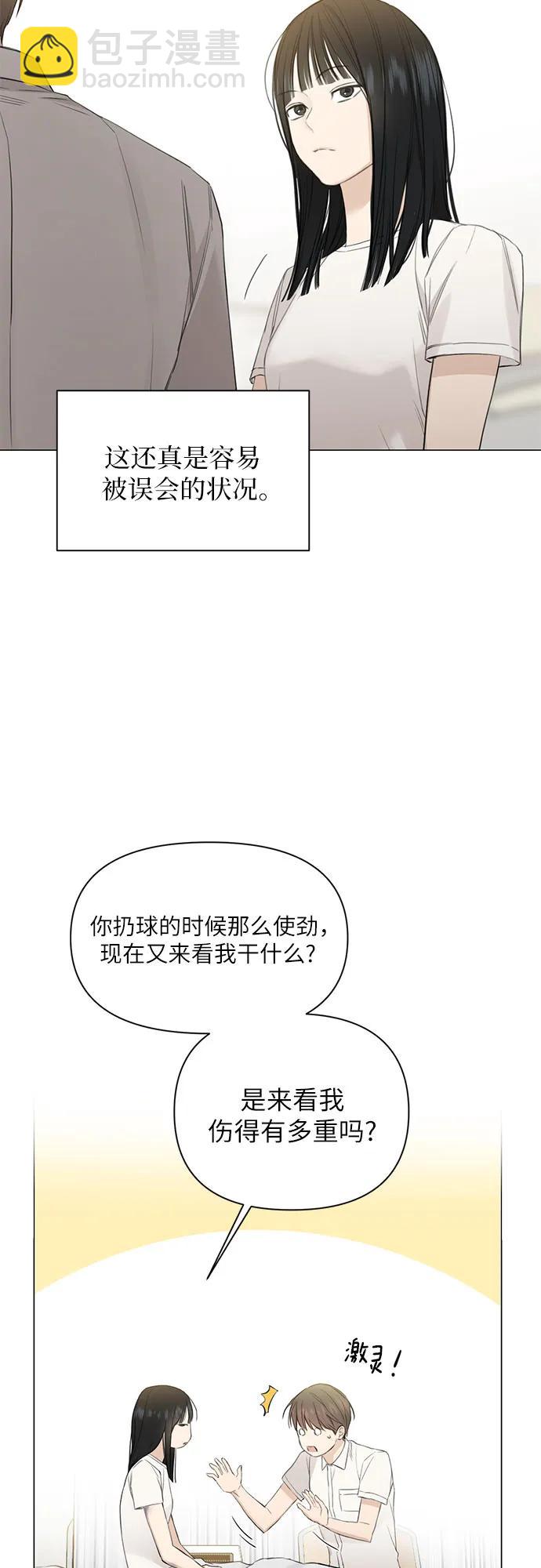 第4话40