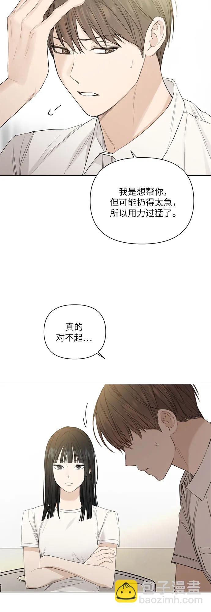 第4话42