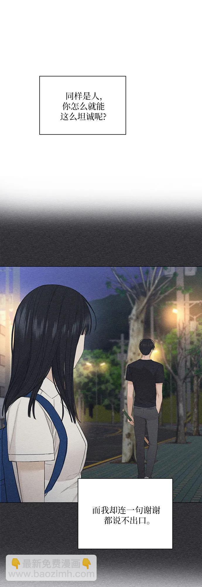 第4话43