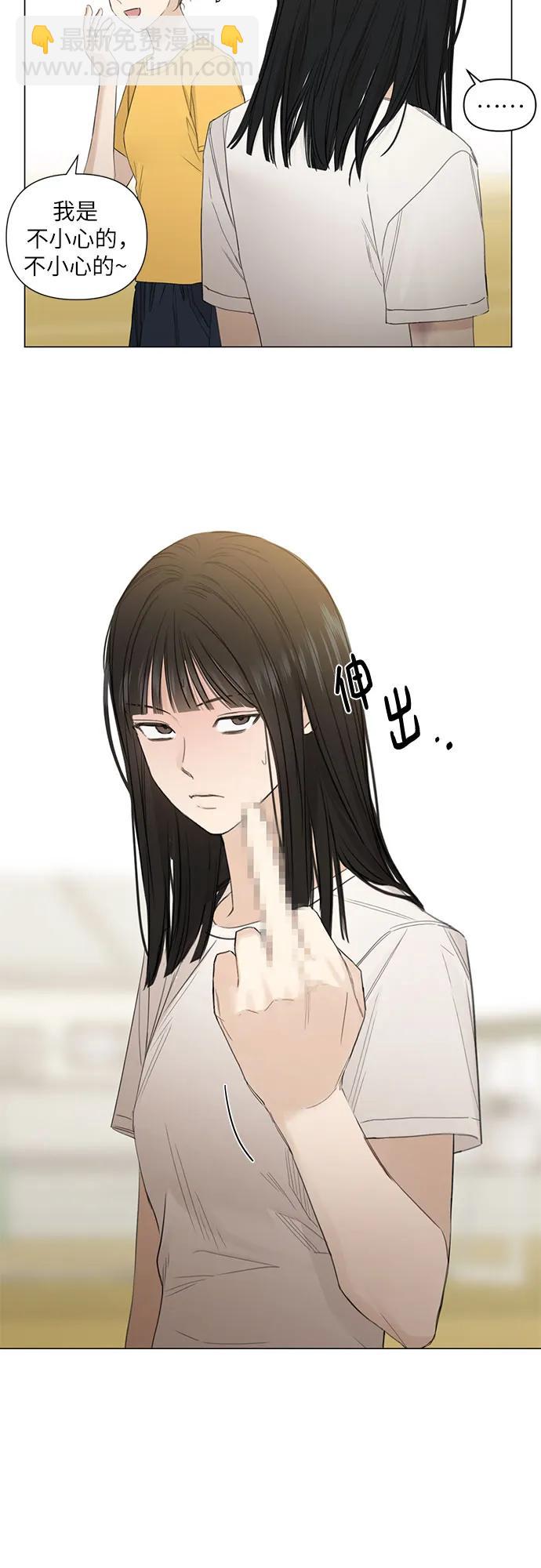 第4话5