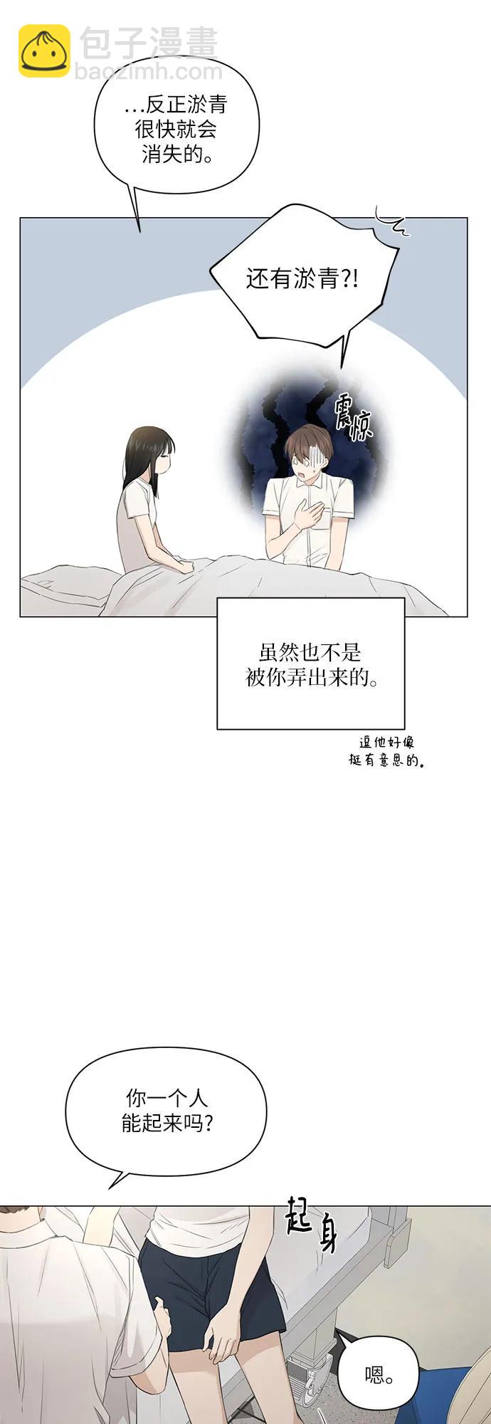 第4话51
