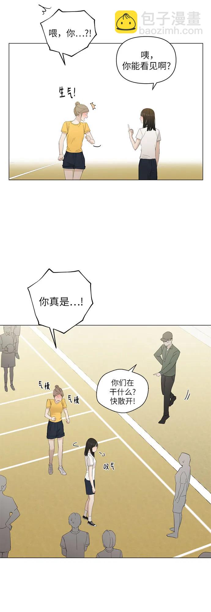第4话6