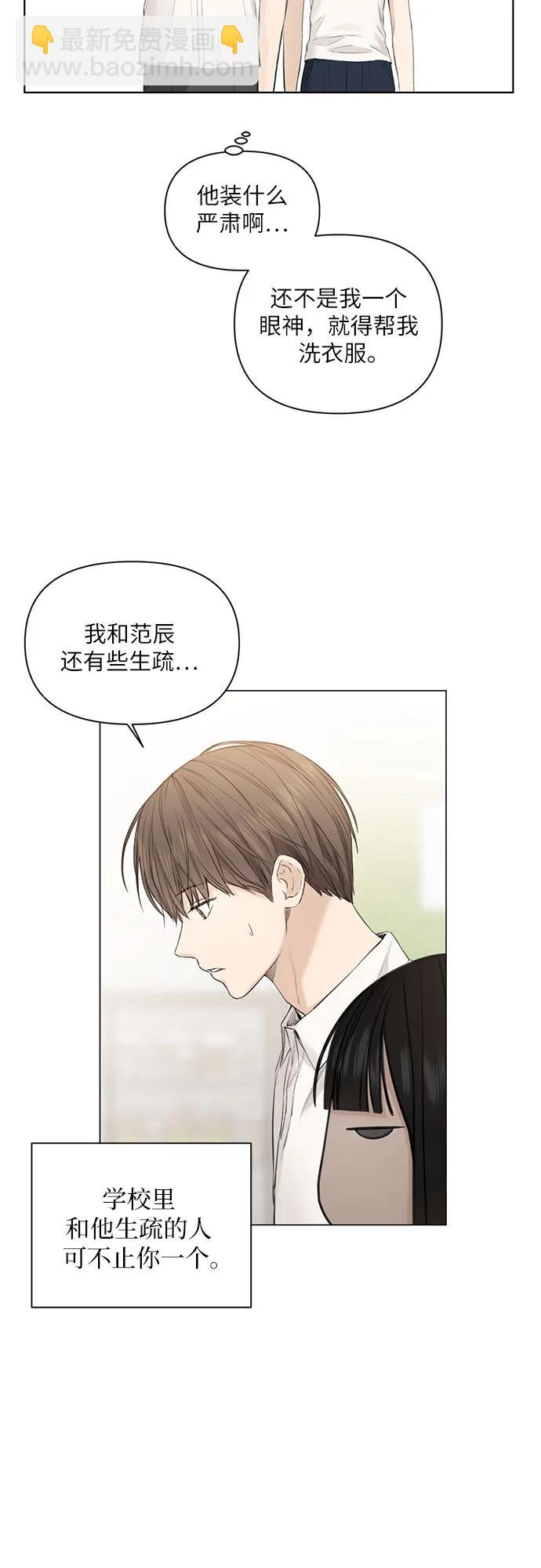 第5话10