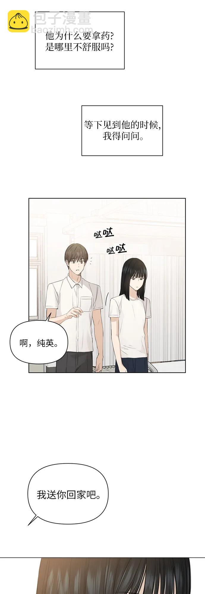 第5话11