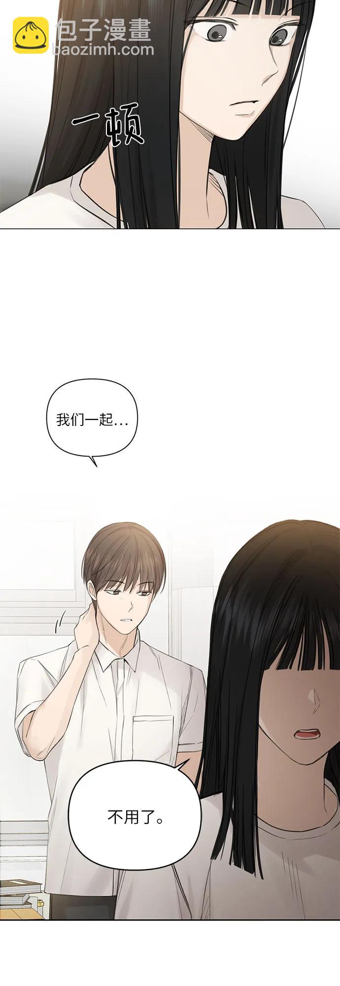 第5话12