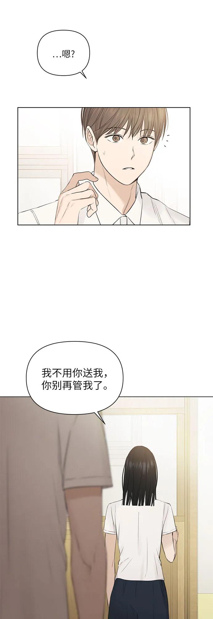 第5话13