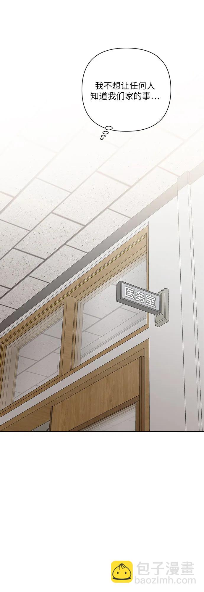 第5话17