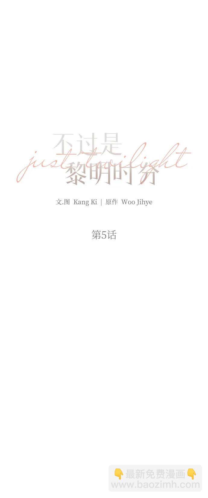 第5话18
