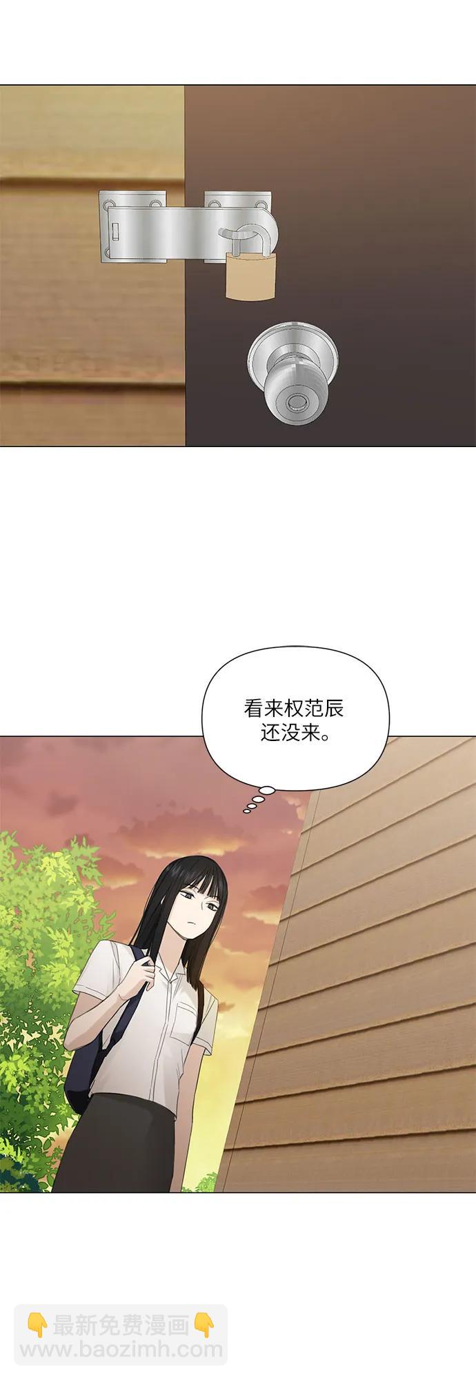 第5话19