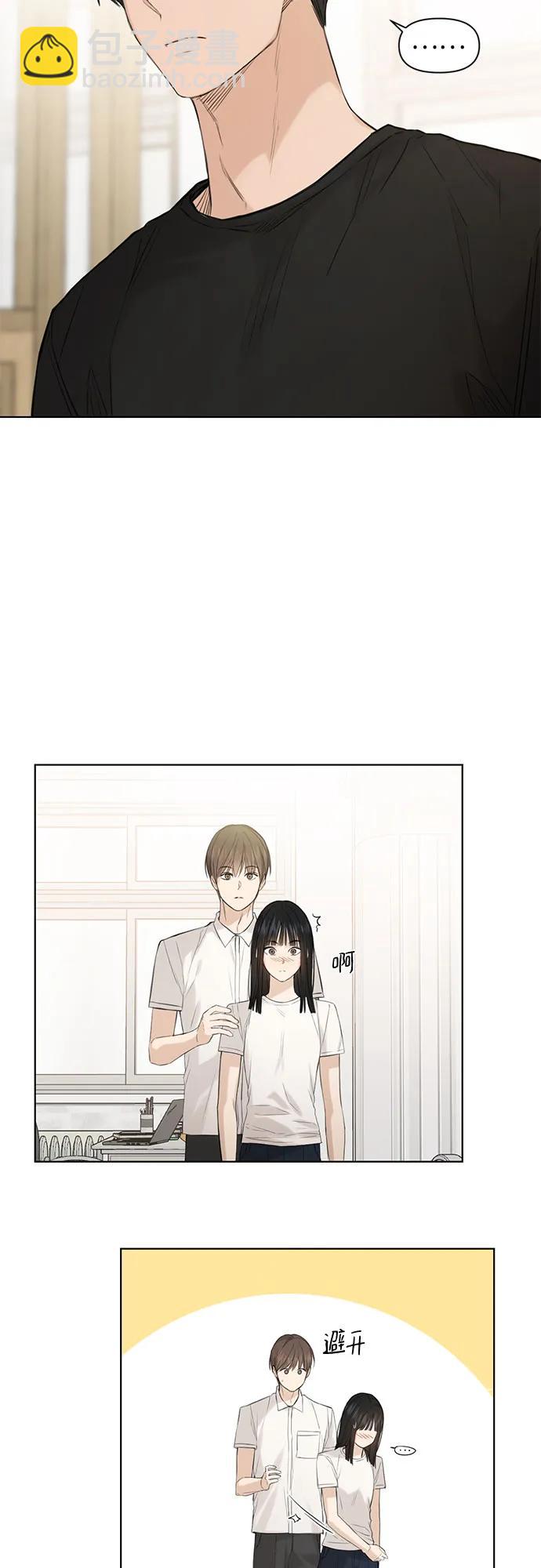 第5话2