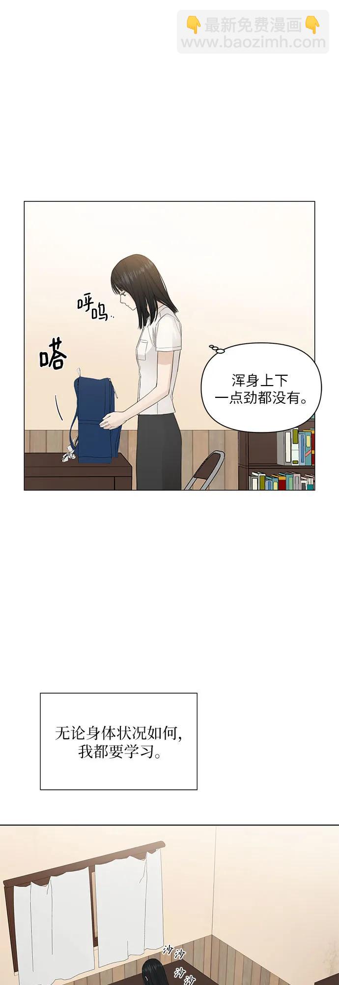 第5话20