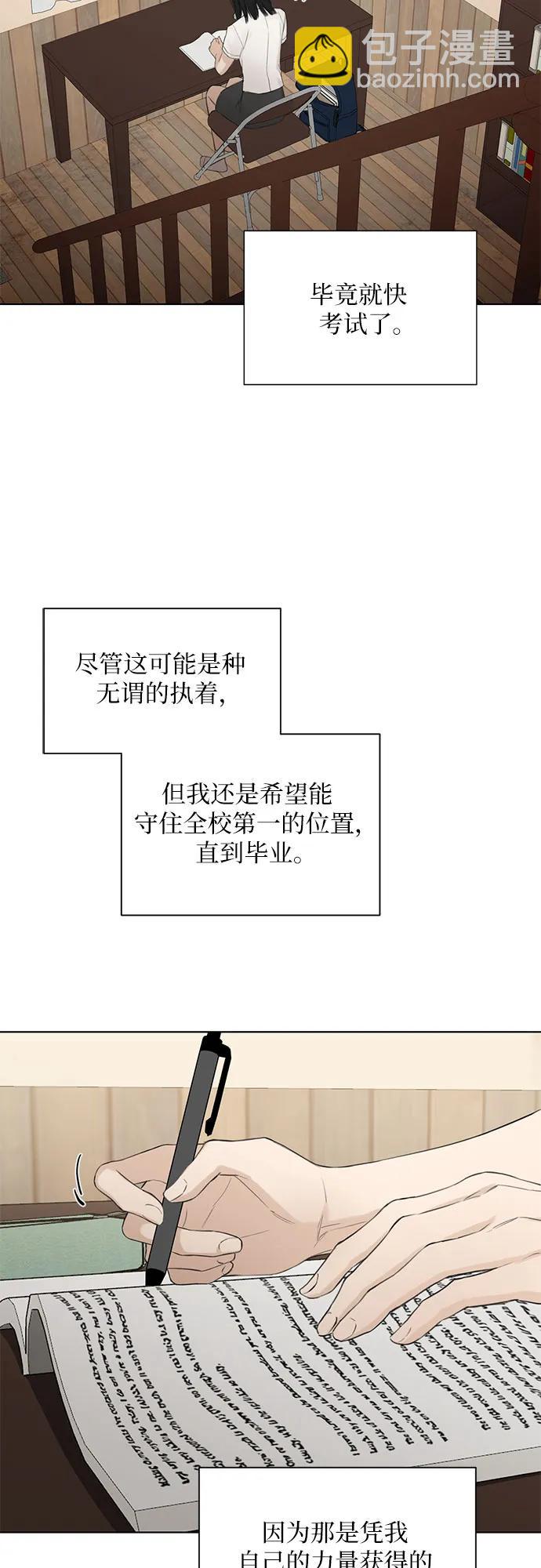 第5话21