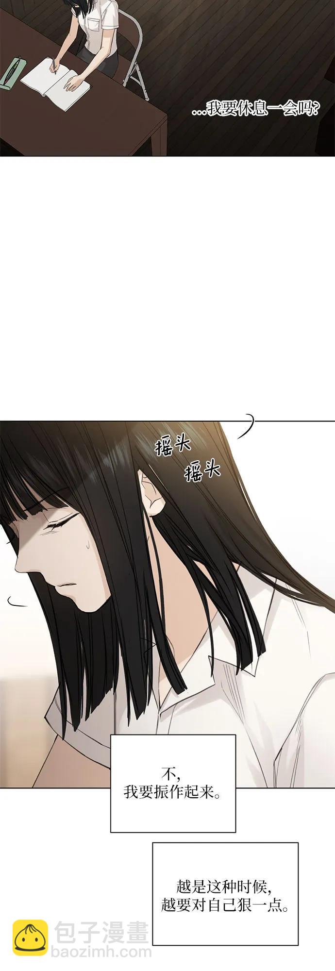 第5话24