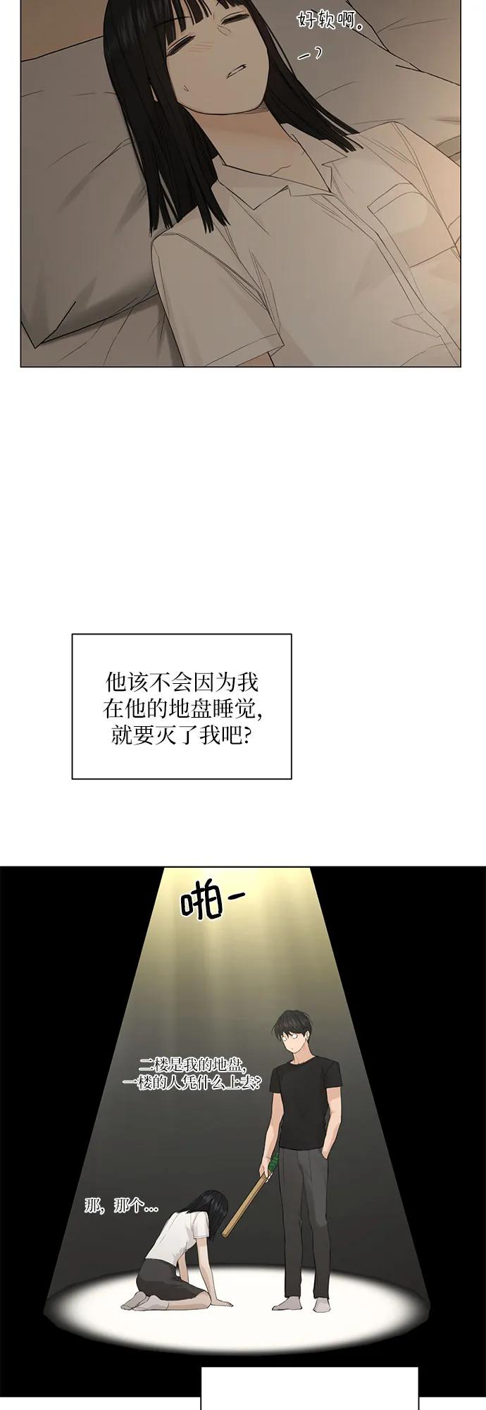 第5话26