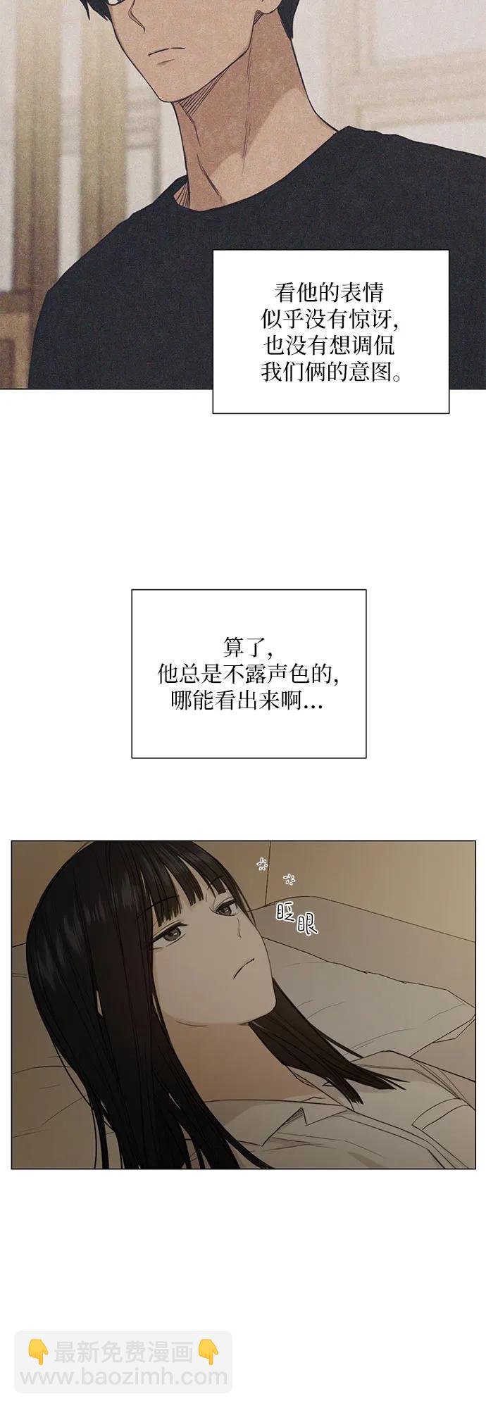 第5话29