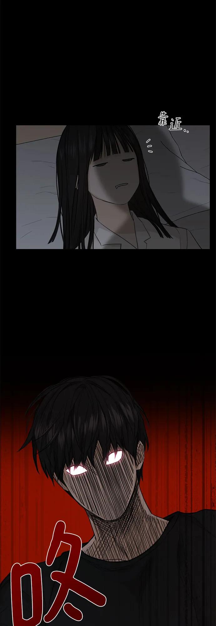 第5话33