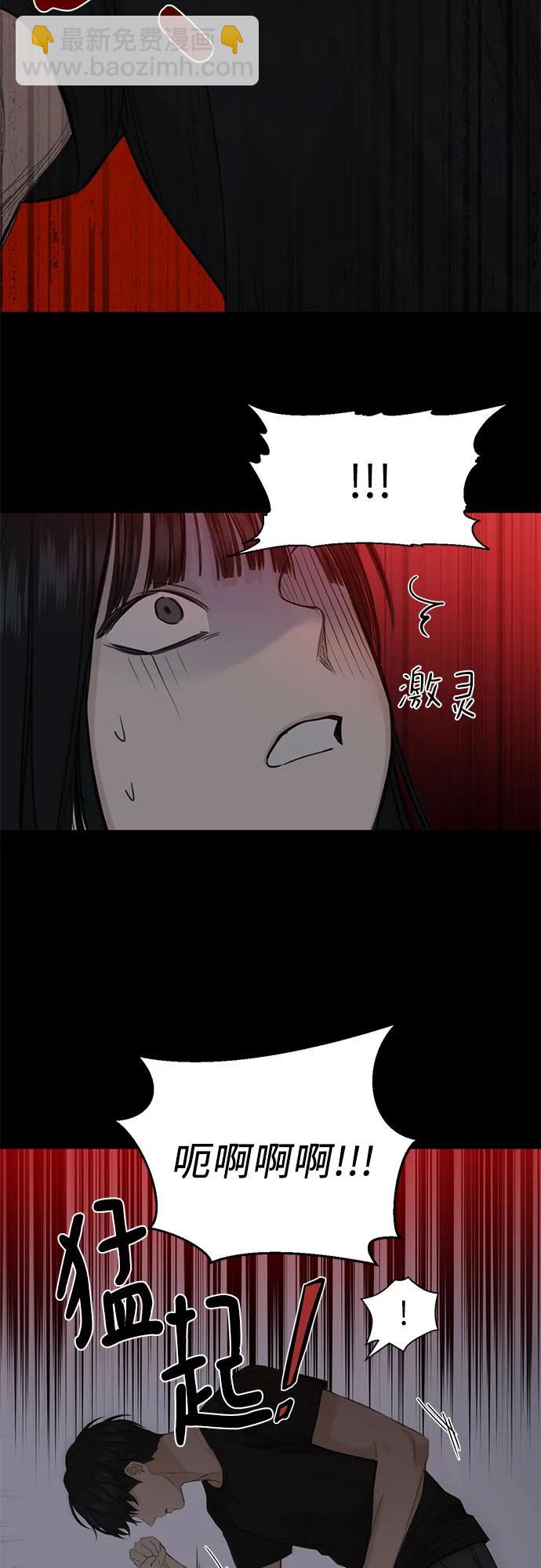 第5话34