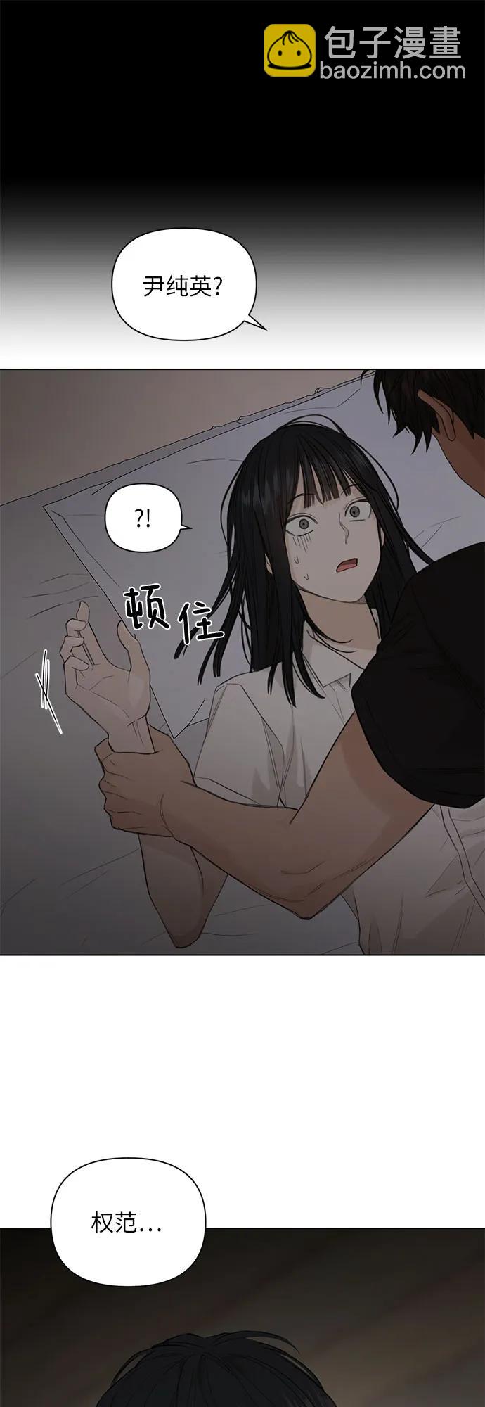 第5话36