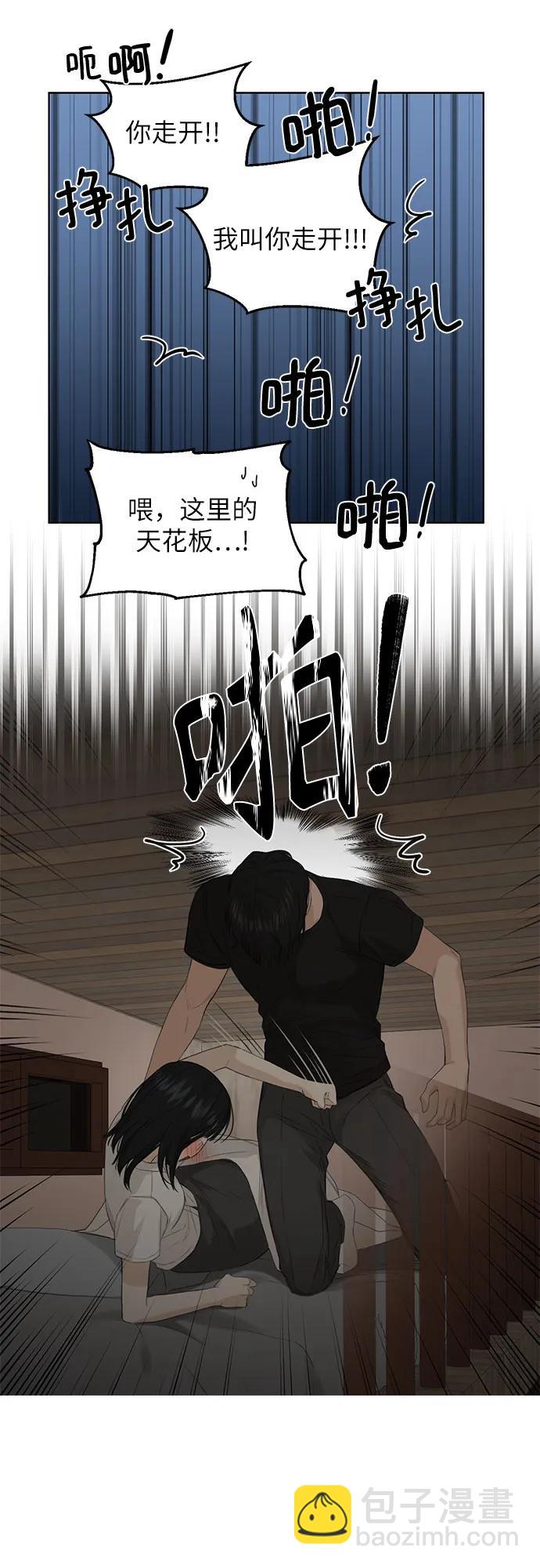 第5话39