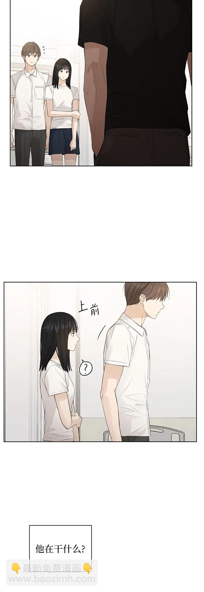第5话4