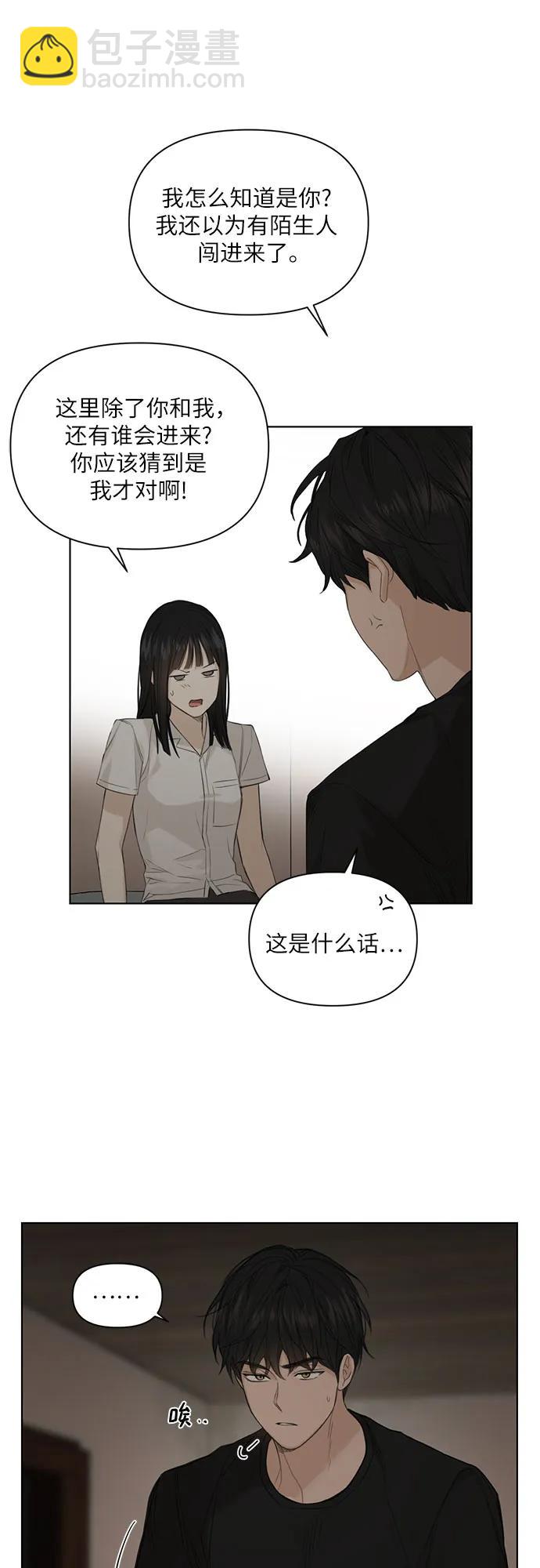第5话41