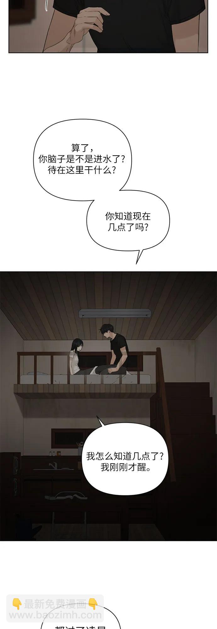 第5话42