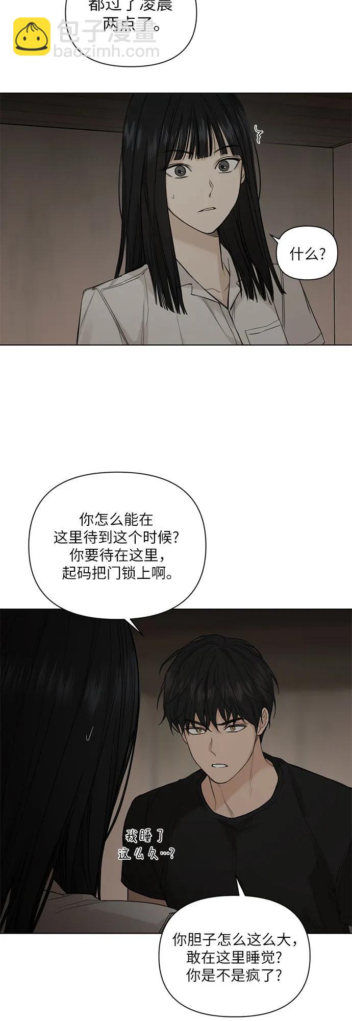 第5话43