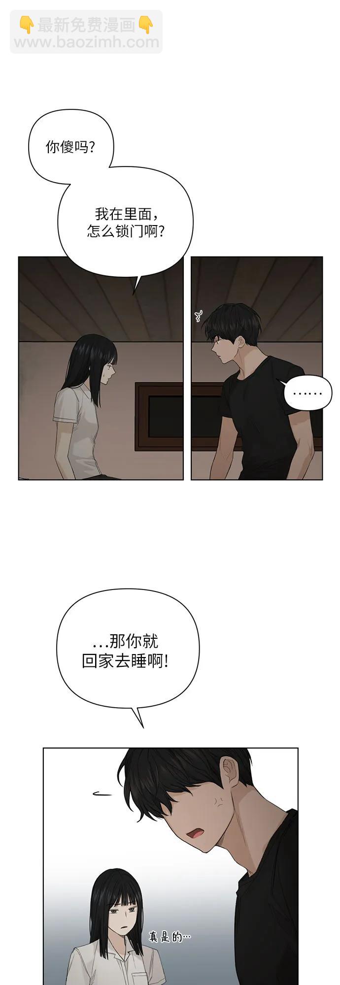 第5话44