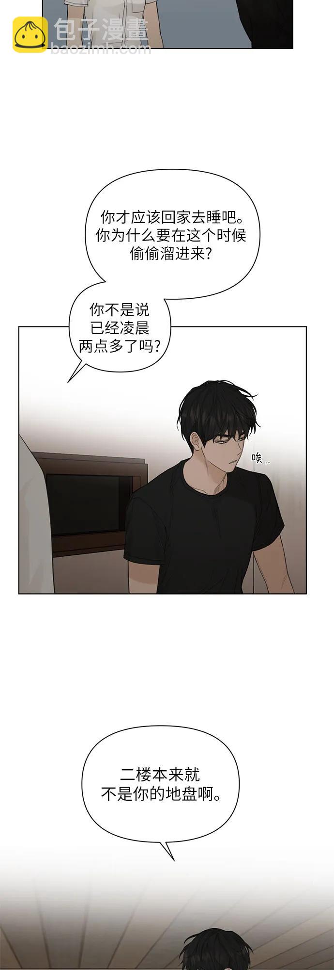 第5话45