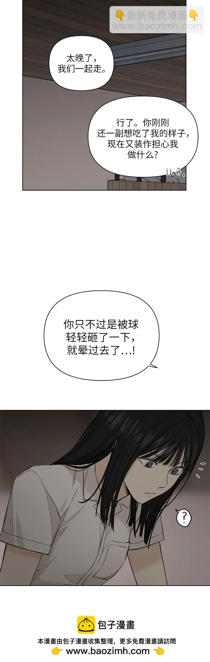第5话49