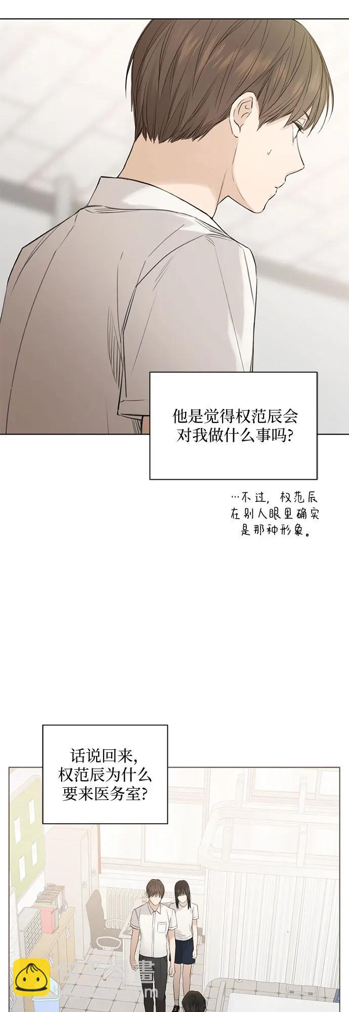 第5话5