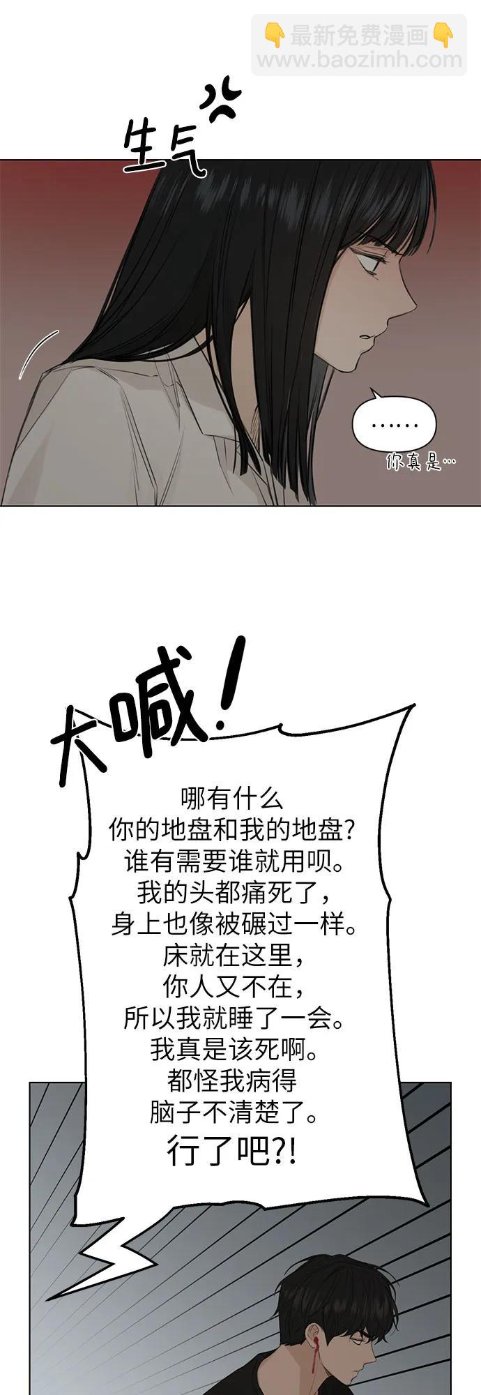 第5话51