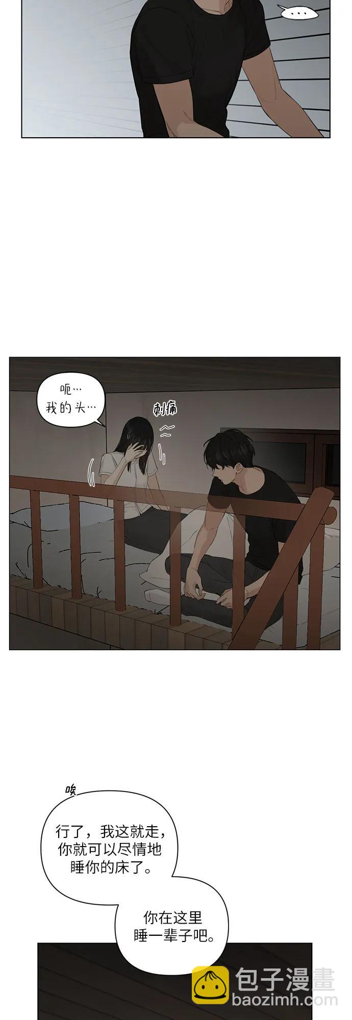第5话52