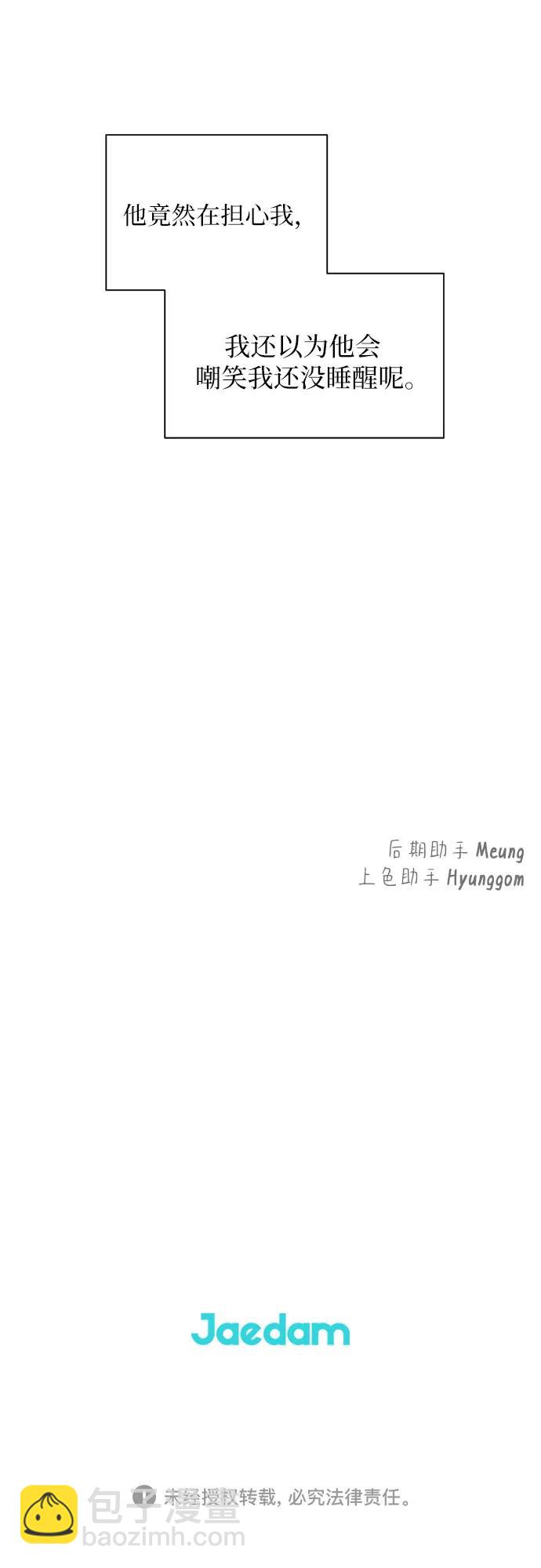第5话56