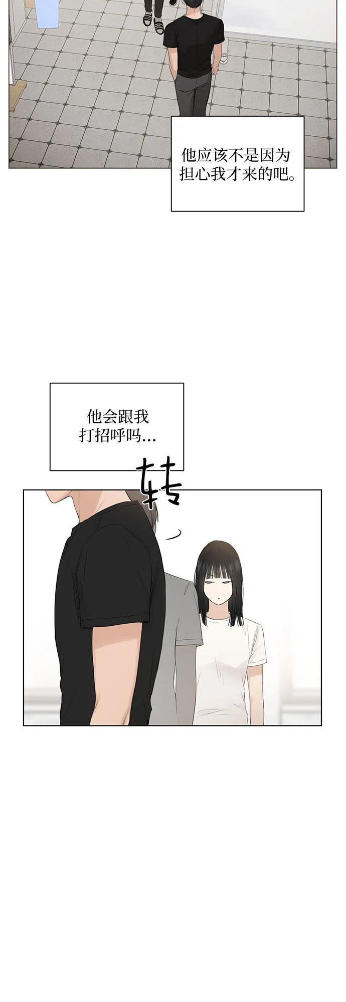第5话6