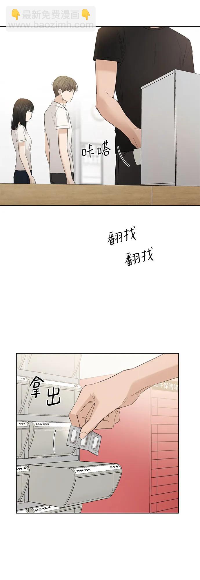 第5话7