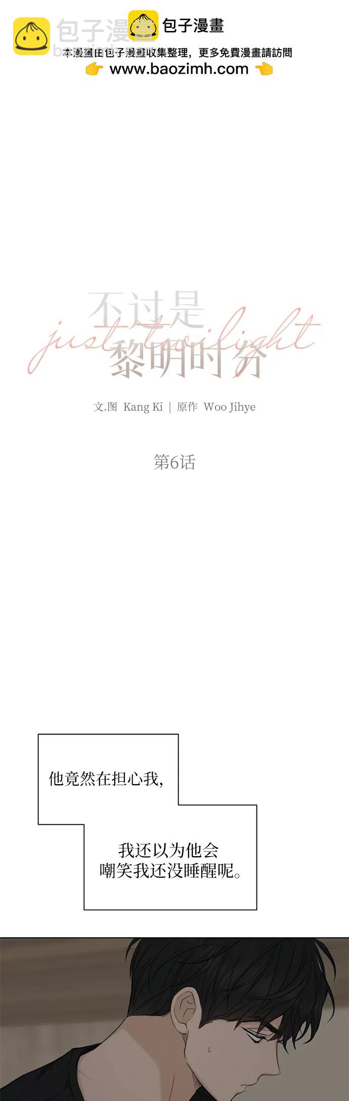 第6话1