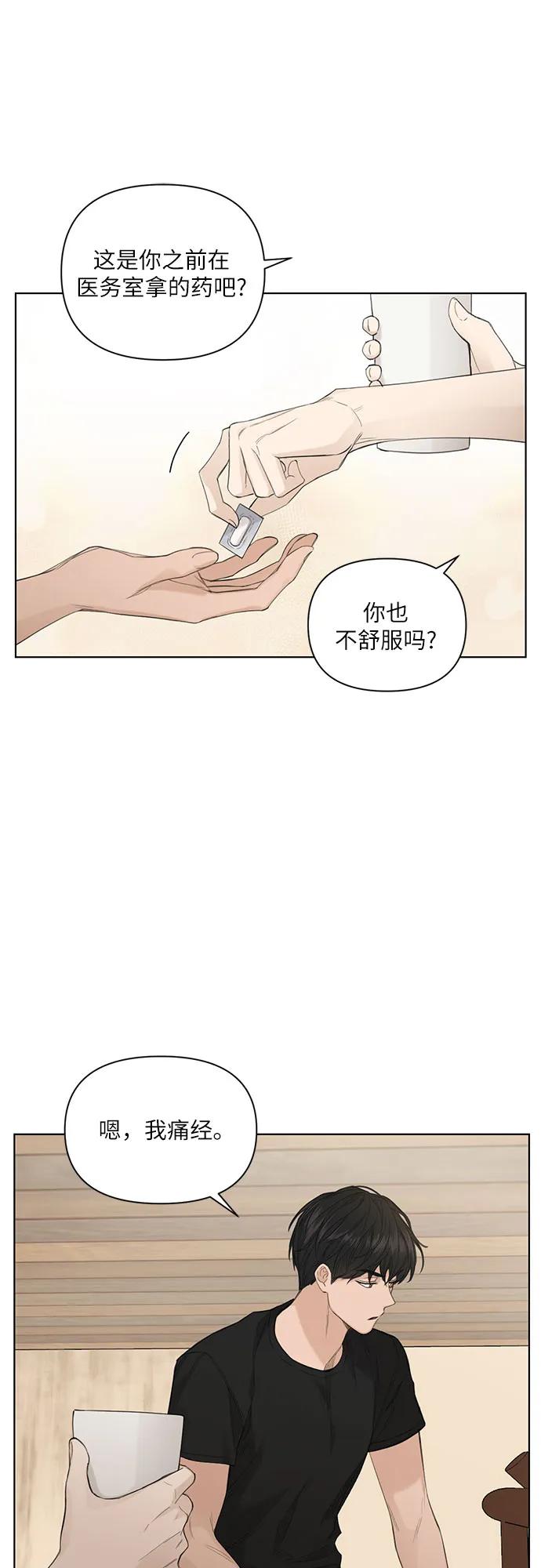 第6话10