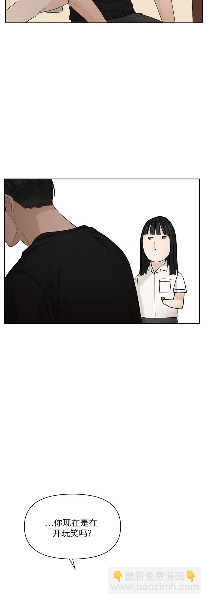 第6话11