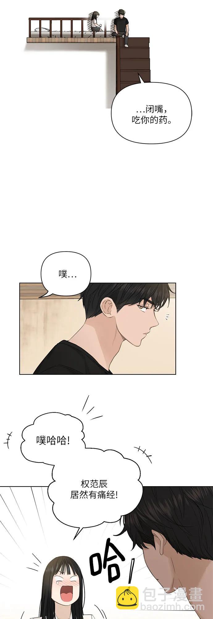 第6话12