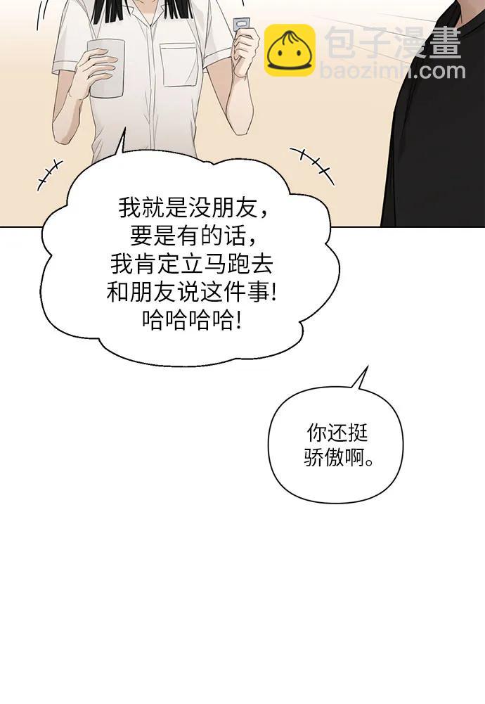 第6话13
